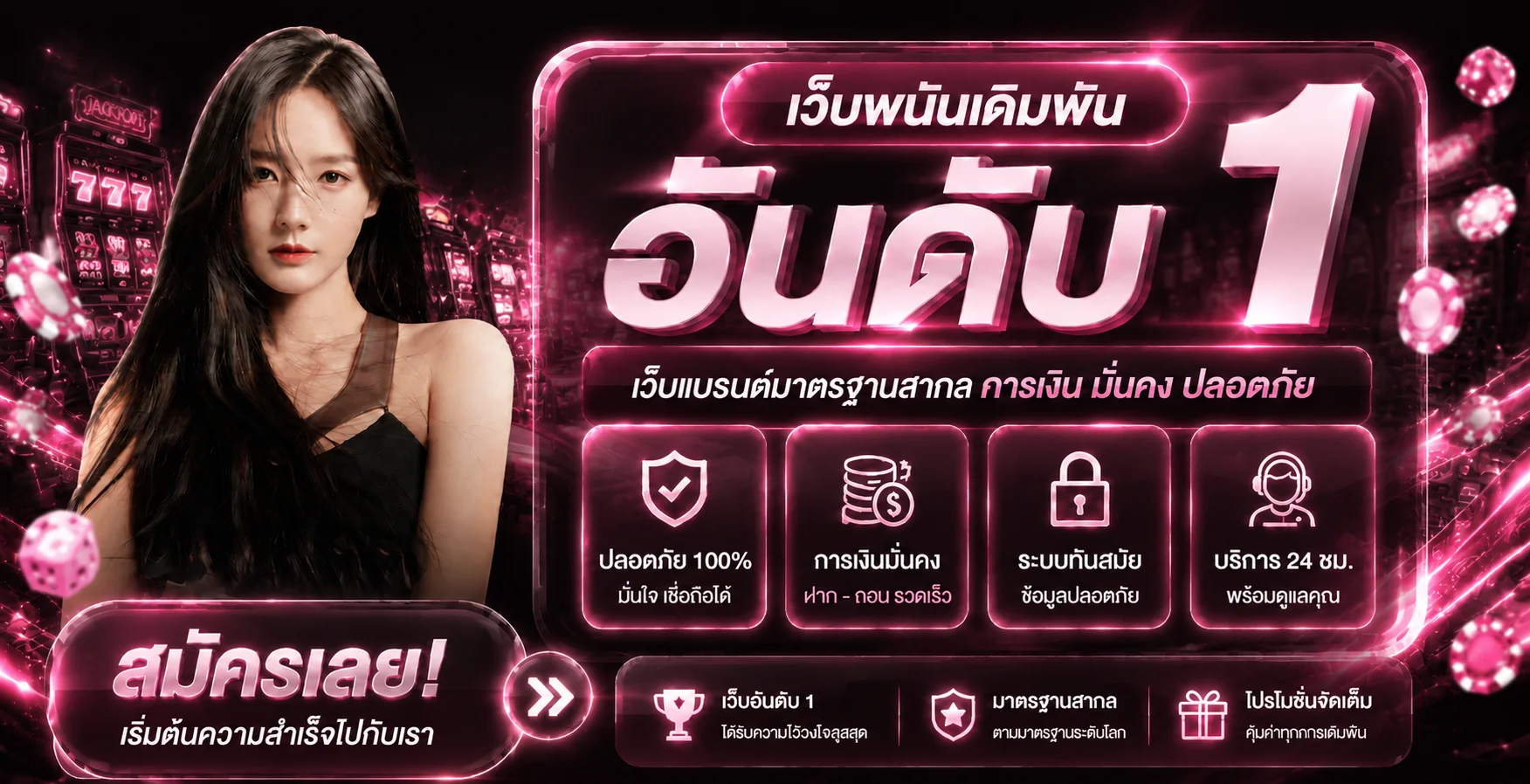 แบนเนอร์ HIT168 รวมเกมคาสิโนและบริการออนไลน์